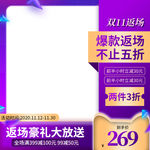 活动主图