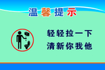 清新你我他