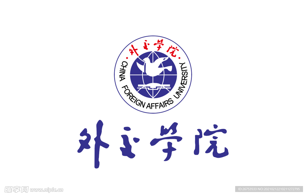 外交学院 校徽 LOGO 标志