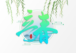 立春