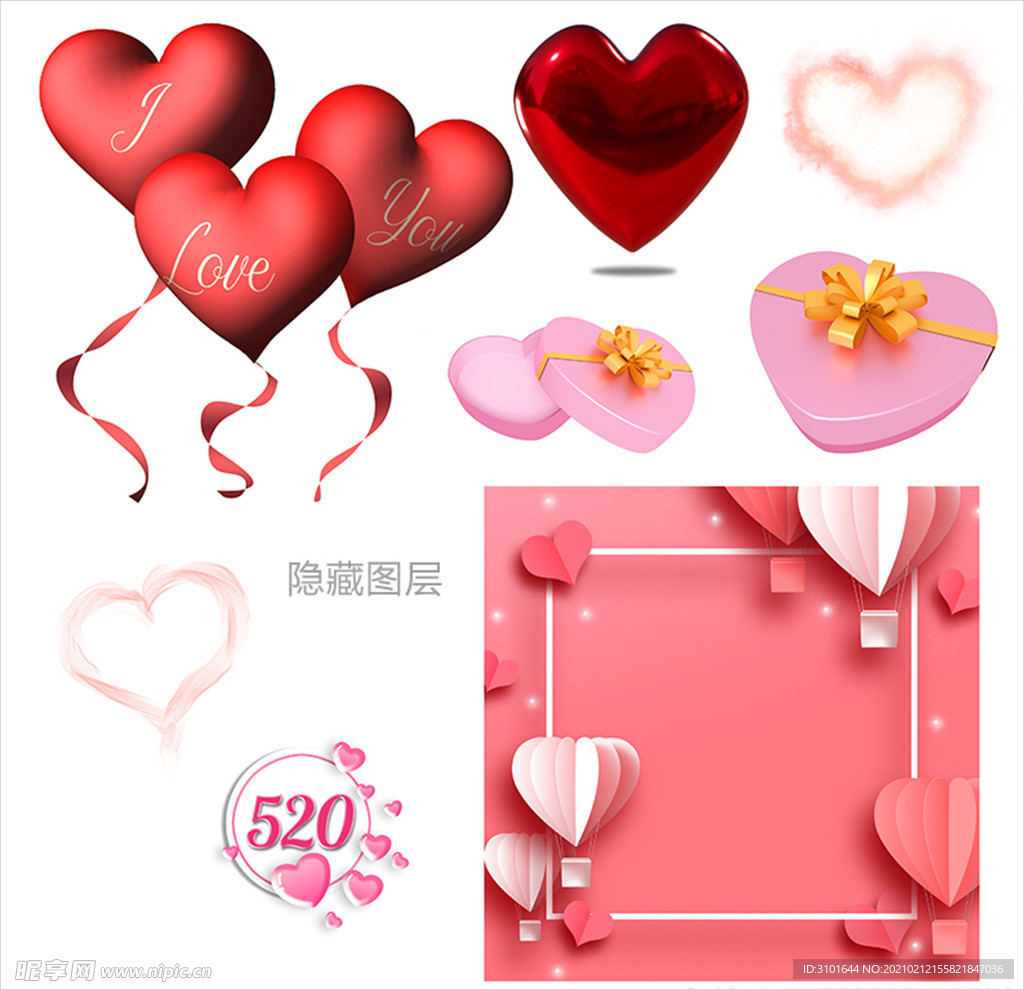 心形素材