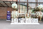 汽车 外景 配图 环保 节能