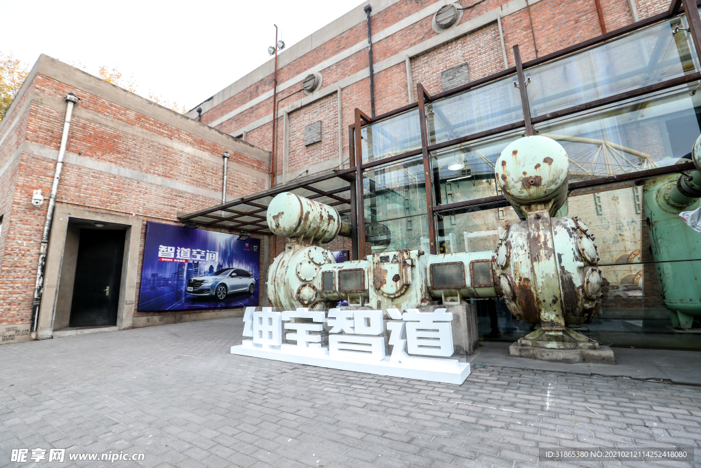 汽车 外景 配图 环保 节能