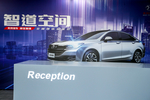 汽车 外景 配图 环保 节能