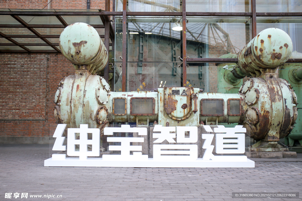 汽车 外景 配图 环保 节能