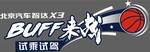 试驾车贴