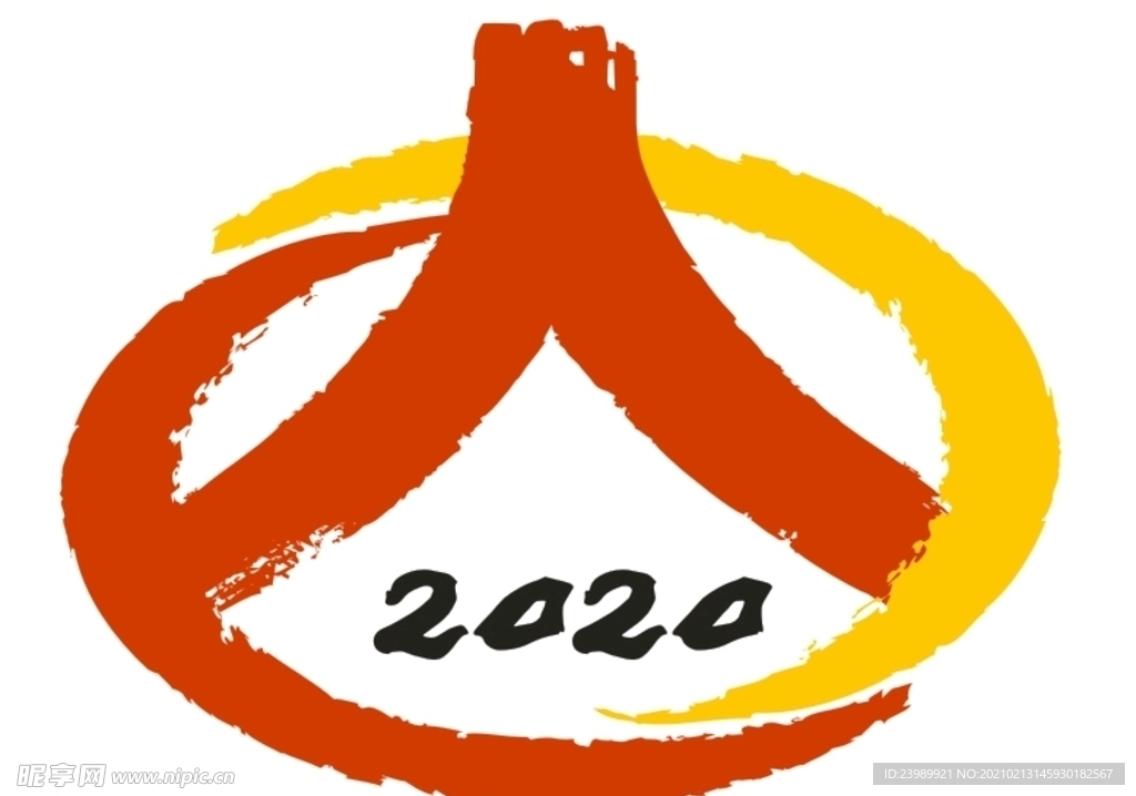 中国人口普查2020标志