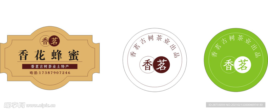 百花蜂蜜贴纸