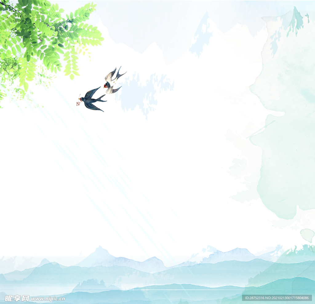 立春