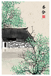 立春