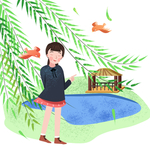 立春