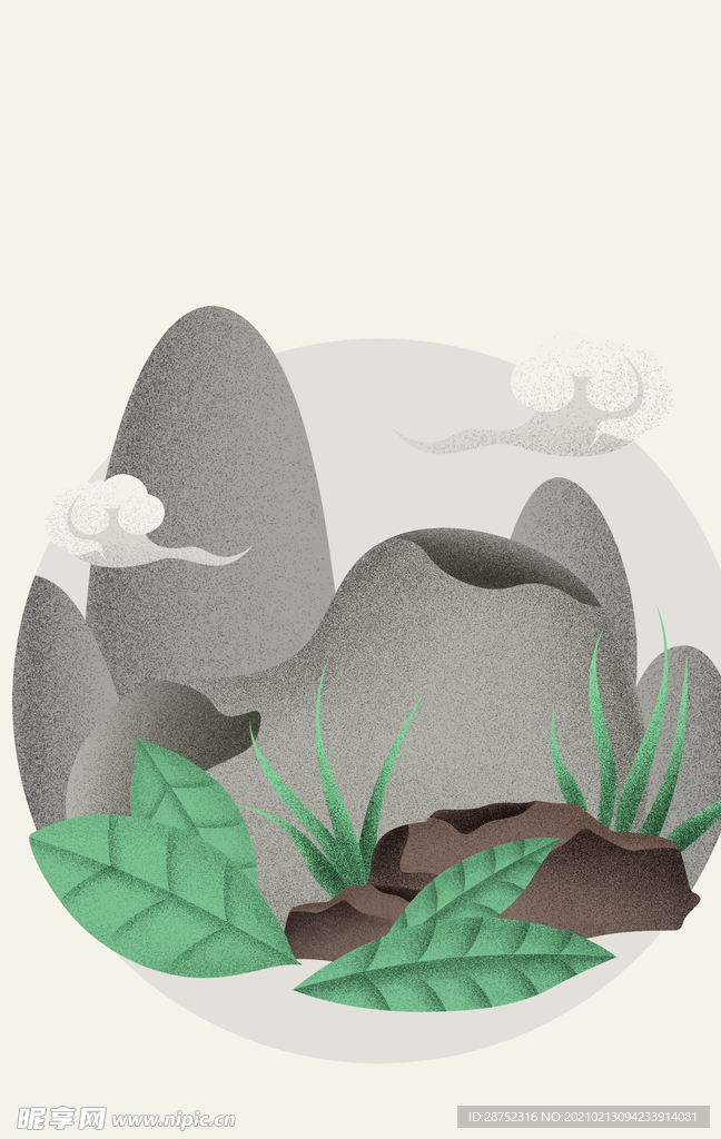 立春