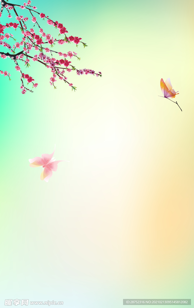 立春