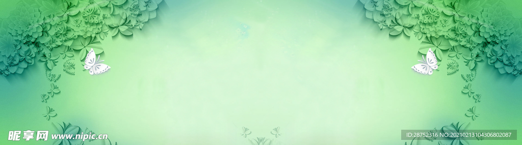 立春