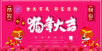 元宵节