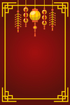 元宵节