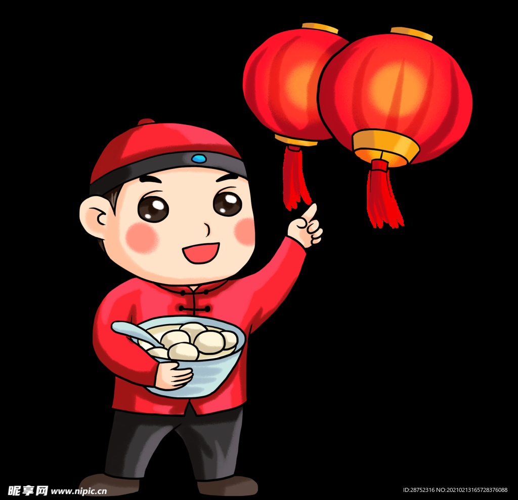 元宵节