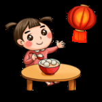 元宵节