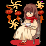 元宵节