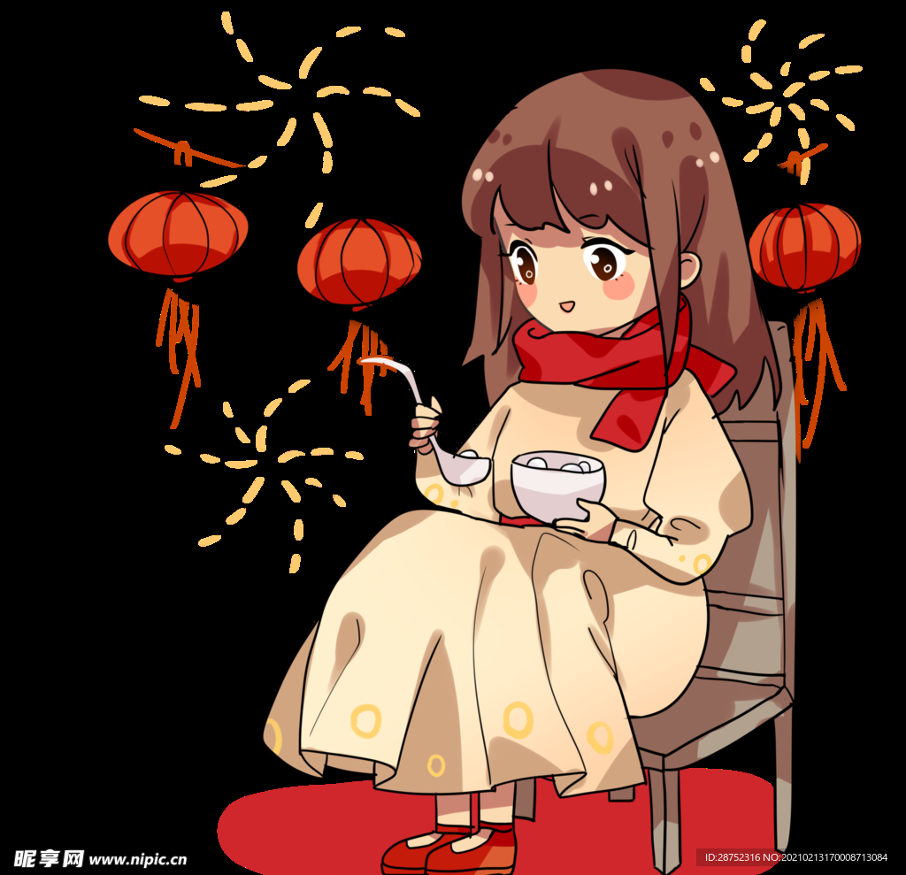 元宵节