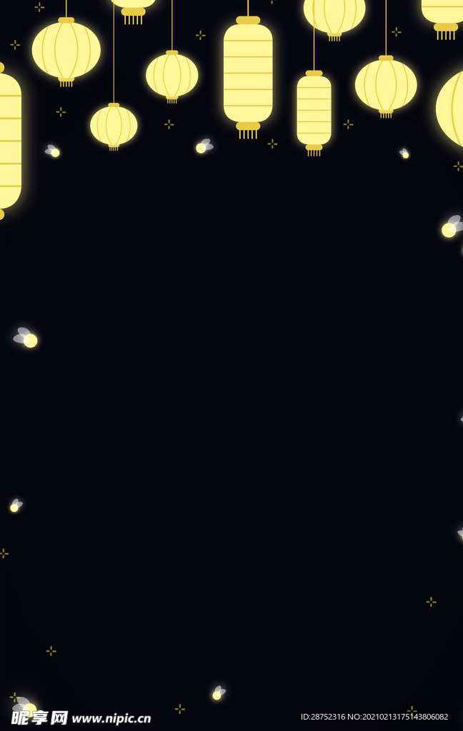 元宵节