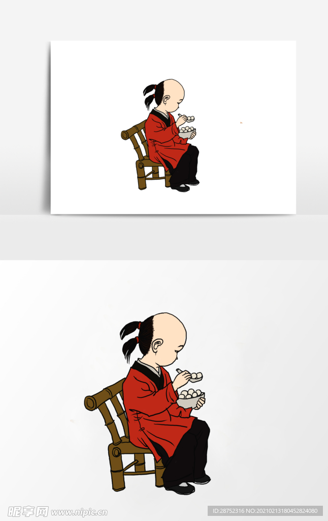 元宵节