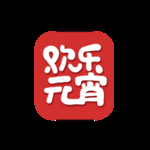 元宵节