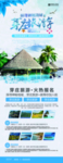 毛庄旅游