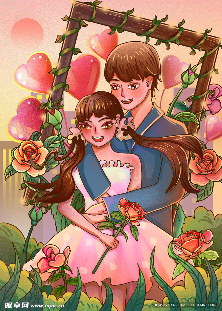 情人节