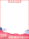 情人节