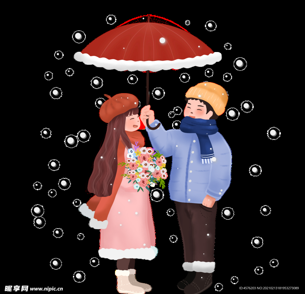 情人节