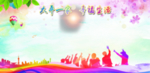 俱乐部 员工风采