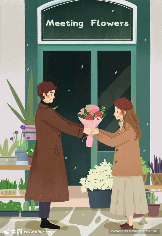 情人节