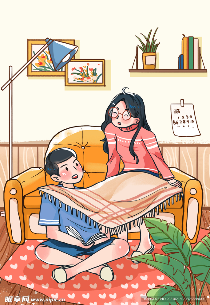 情人节