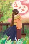 情人节