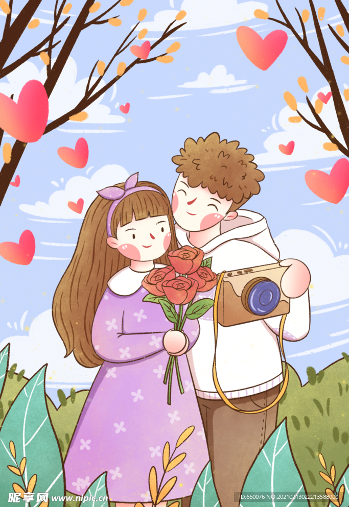 情人节