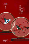 情人节