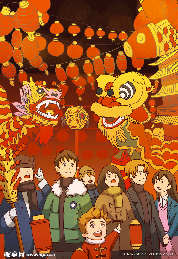 元宵节