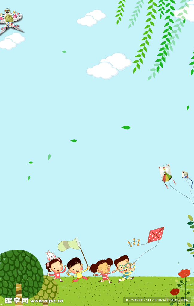 幼儿园海报