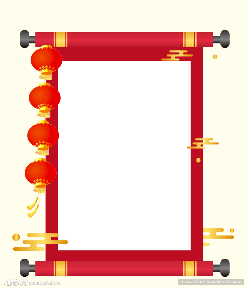 新年卷轴
