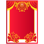 元宵节