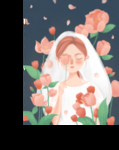 情人节
