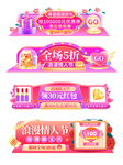 情人节