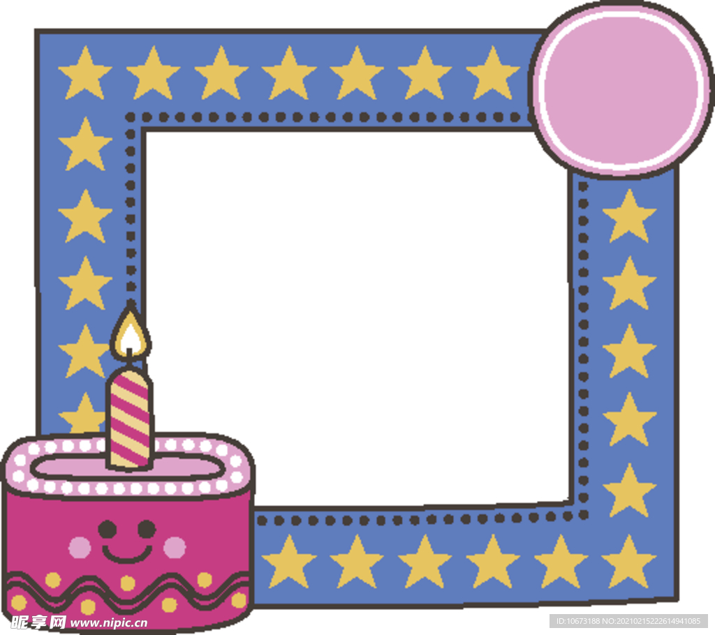 生日相框