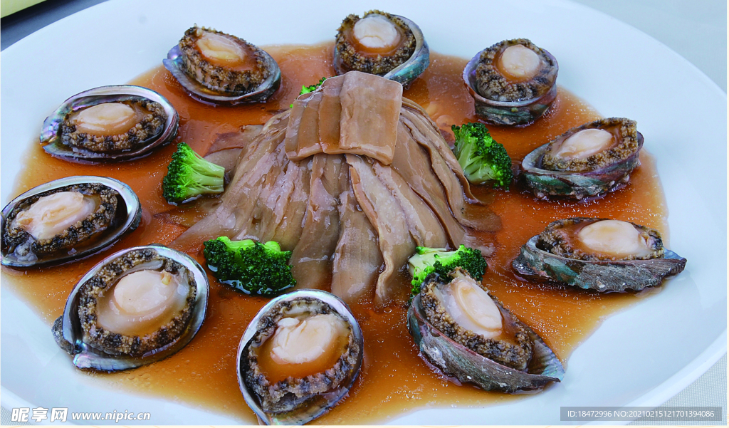 海鲜鱼翅 鲍汁海参 三文鱼刺身