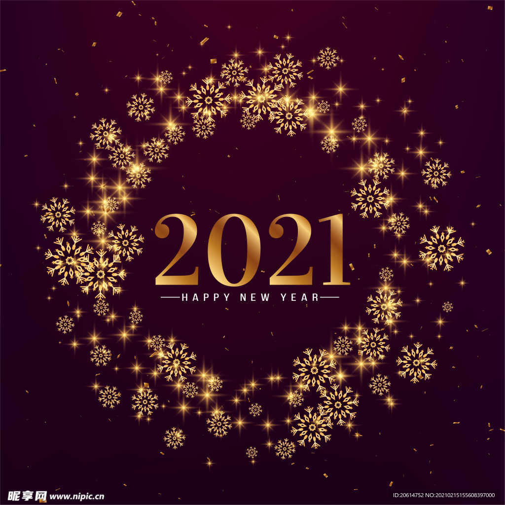 2021年新年喜庆海报