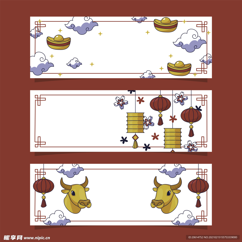 牛年大吉漫画海报