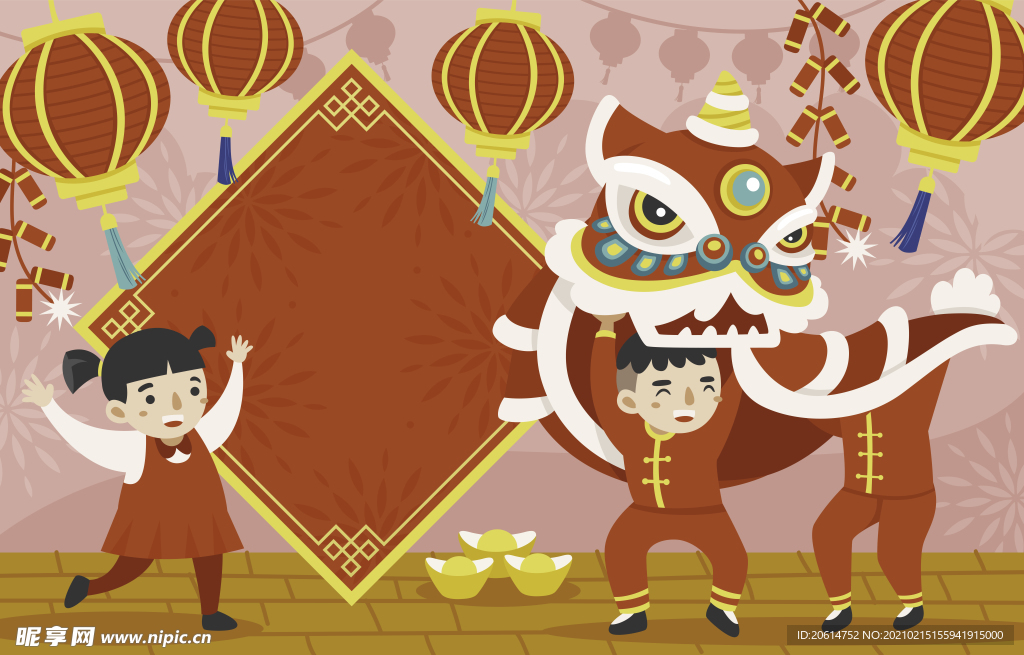 欢天喜地过大年漫画海报