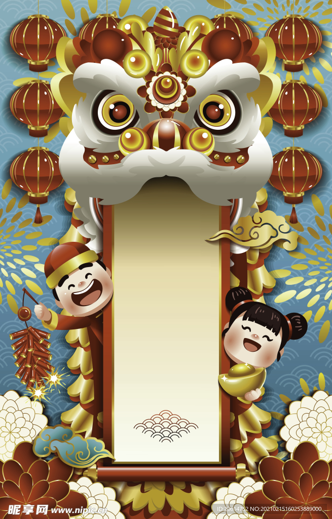 可爱的中国舞狮漫画海报