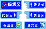 指示牌